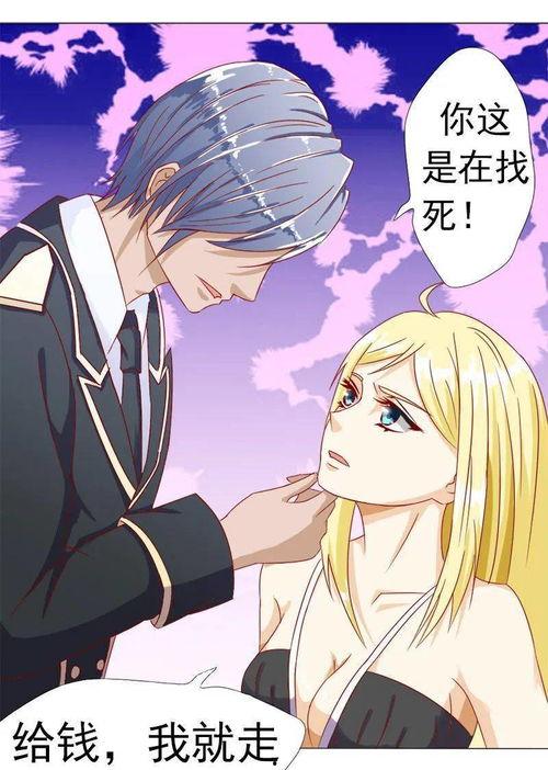 一日闪婚，叶太太躺赢全世界,叶太太如何一夜之间躺赢全世界