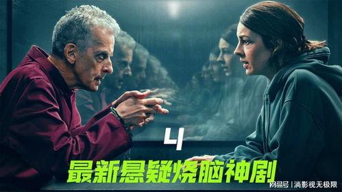 魔鬼时刻,危机与转机并存的人生瞬间