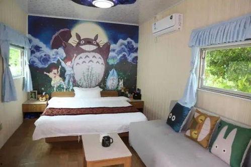 旗安84的奇趣民宿