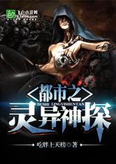 灵异神探,揭秘幽冥之谜，探寻生死边缘的神秘世界